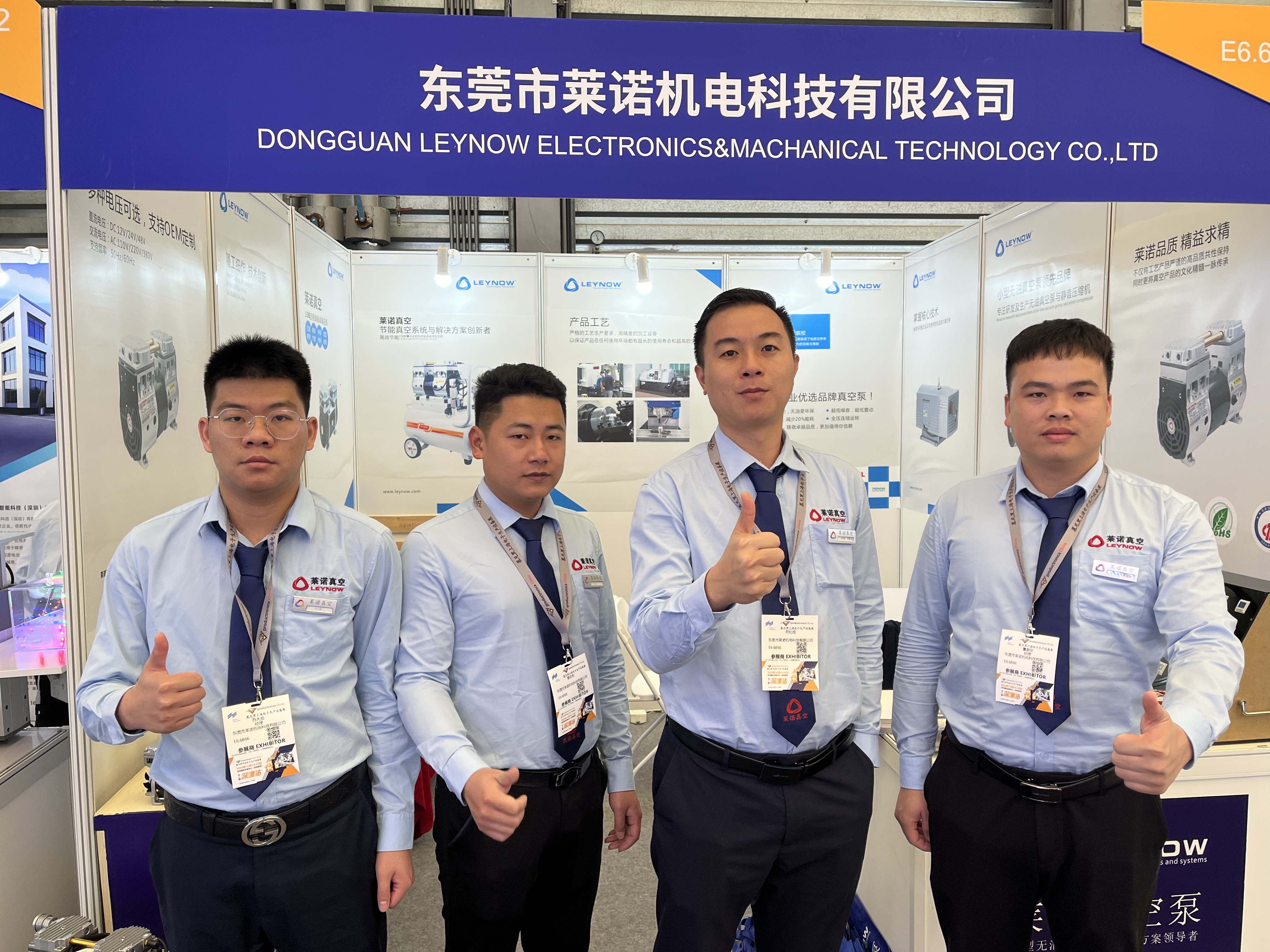 萊諾真空泵閃耀2024慕尼黑上海電子生產設備展